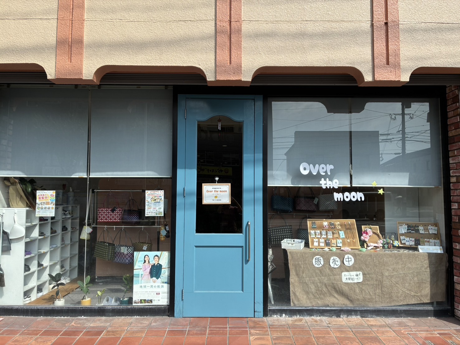 Over the moonの外観。青い扉が入口の目印です